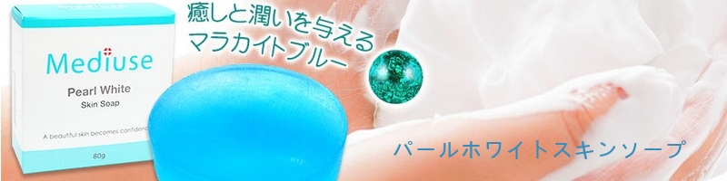 ��������A�ł���������w�p�[���z���C�g�X�L���\�[�v�x���T�C�g